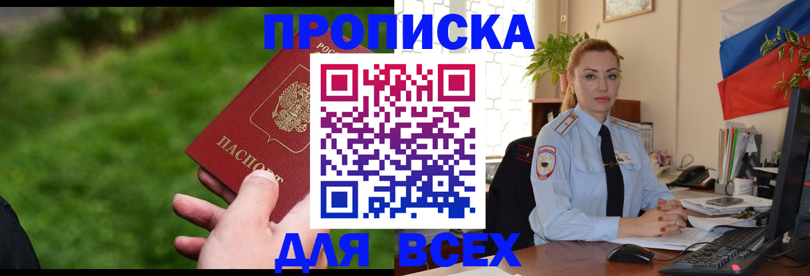 регистрация для дет. сада в Заозёрном